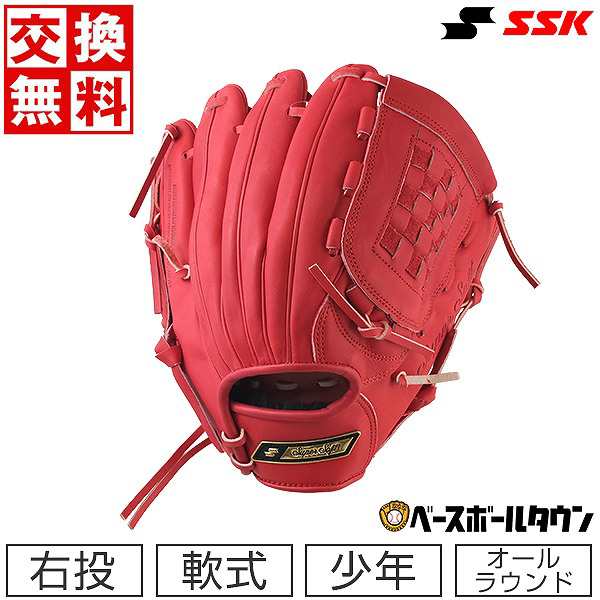 交換送料無料 野球 グローブ 軟式 子供 右投げ SSK スーパーソフト オールラウンド用 サイズL 4年生 5年生 6年生 SJJ4 Bオレンジ 子供 用 の通販はau PAY マーケット - 野球用品ベースボールタウン | au PAY マーケット－通販サイト