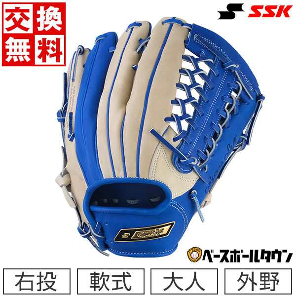 東京メトロ 【SSK】左利き用軟式スーパーソフト 外野手用グローブ