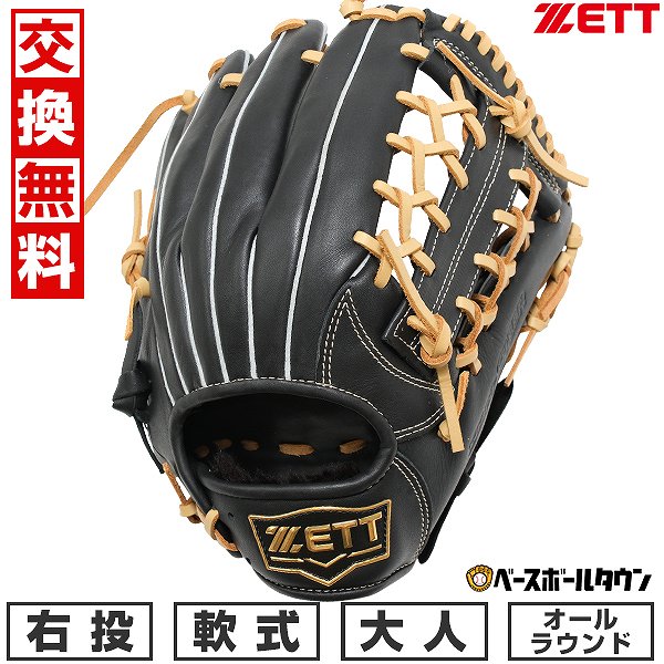 ZETT 軟式グローブ ブラウン ZETT 軟式グローブ ブラウン 楽天