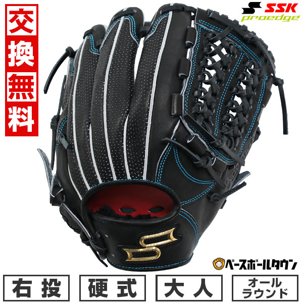 【交換往復送料無料】 野球 グローブ 硬式 大人 右投げ SSK プロエッジ アドヴァンスドシリーズ -L TYPE- オールラウンド用 サイズ6S ブラック 高校野球対応 AKL84425 型付け可能(G) キャッチボール proedge
