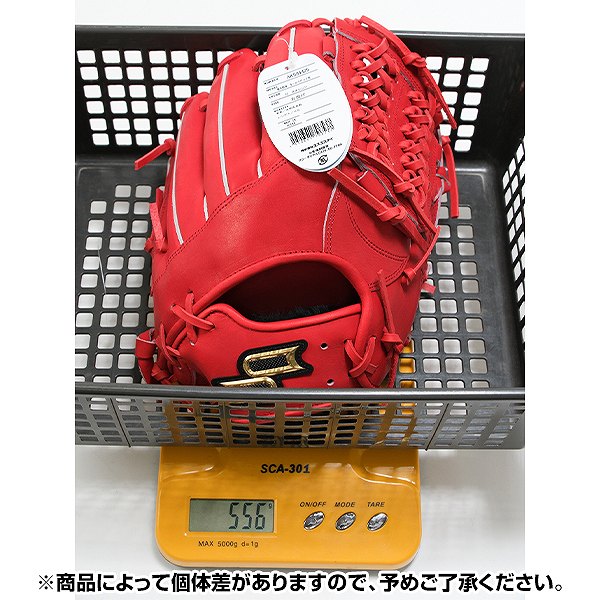 【交換往復送料無料】 野球 グローブ 硬式 大人 右投げ SSK プロエッジ proedge 硬式プロエッジアドヴァンスドシリーズ -SBN TYPE- オールラウンド サイズ6S Bオレンジ 高校野球対応 AKS84425-32 型付け可能(G)