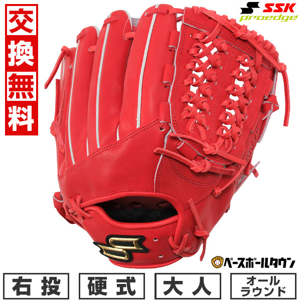【交換往復送料無料】 野球 グローブ 硬式 大人 右投げ SSK プロエッジ proedge 硬式プロエッジアドヴァンスドシリーズ -SBN TYPE- オールラウンド サイズ6S Bオレンジ 高校野球対応 AKS84425-32 型付け可能(G)