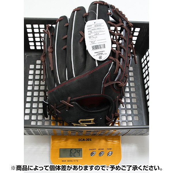 【交換往復送料無料】 野球 グローブ 硬式 大人 右投げ SSK プロエッジ proedge 硬式プロエッジアドヴァンスドシリーズ -SBN TYPE- 外野手用 サイズ8L ブラック×ブラウン 高校野球対応 AKS87425-9040 型付け可能(G)