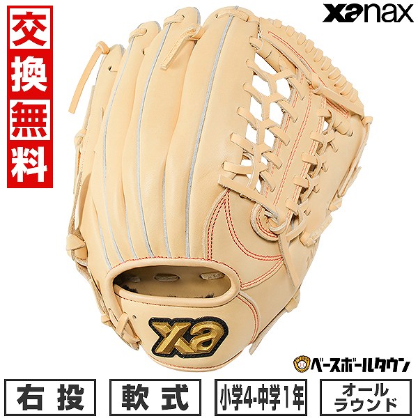 【交換送料無料】 野球 グローブ 少年軟式 子供 ジュニア 右投げ XANAX ザナックス ウイングエアー オールラウンド用 サイズL 2025年NEWモデル BJG25AL2W 型付け可能(G)