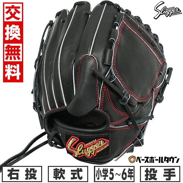 ダンノ DANNO スライダーボード ロングサイズ 下半身強化 スピード