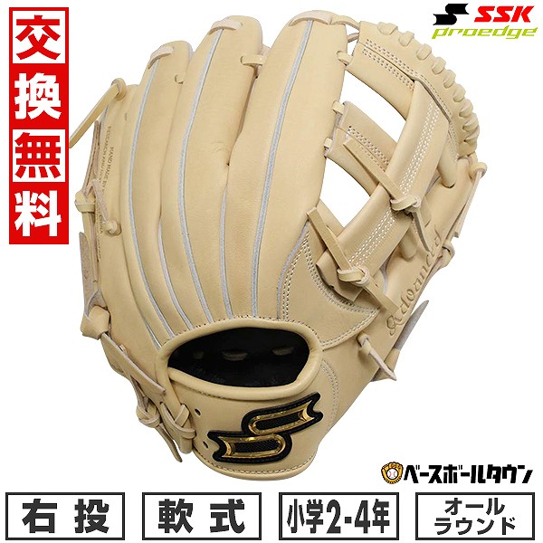 【交換往復送料無料】 野球 グローブ 軟式 少年 右投げ SSK プロエッジ proedge プロエッジアドヴァンスド オールラウンド グラブレングス:M 2年生 3年生 4年生 ジュニア キャメル AJB3-12-L 型付け可能(G)