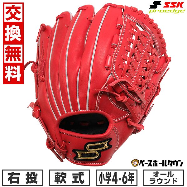 【交換往復送料無料】 野球 グローブ 軟式 少年 右投げ SSK プロエッジ proedge プロエッジアドヴァンスド オールラウンド グラブレングス:L 4年生 5年生 6年生 ジュニア Bオレンジ AJB4-32-L 型付け可能(G)