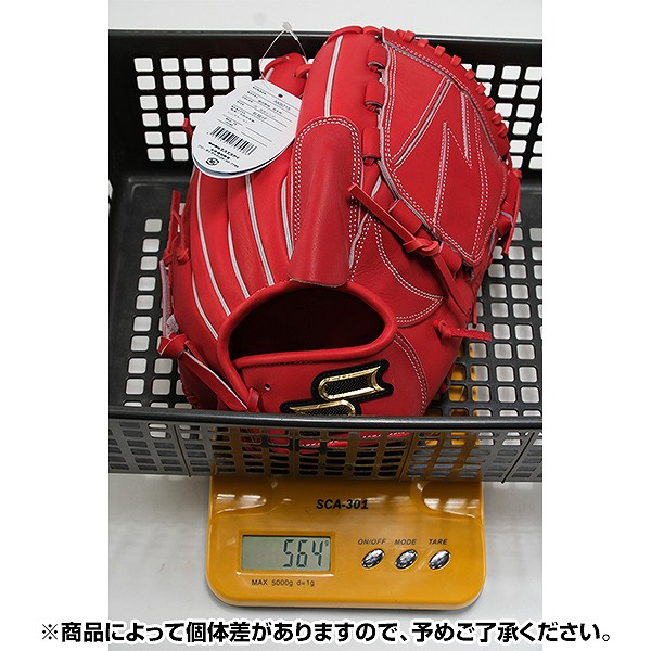 【交換往復送料無料】 野球 グローブ 硬式 大人 右投げ SSK プロエッジ proedge 硬式プロエッジアドヴァンスドシリーズ -B TYPE- 投手用 サイズ6L Bオレンジ 高校野球対応 AKB715-32 型付け可能(G)