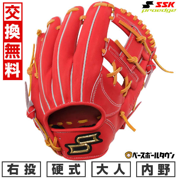 【交換往復送料無料】 野球 グローブ 硬式 大人 右投げ SSK プロエッジ proedge 硬式プロエッジアドヴァンスドシリーズ -B TYPE- 内野手用 サイズ5L Bオレンジ×タン 高校野球対応 AKB749-3247 型付け可能(G)