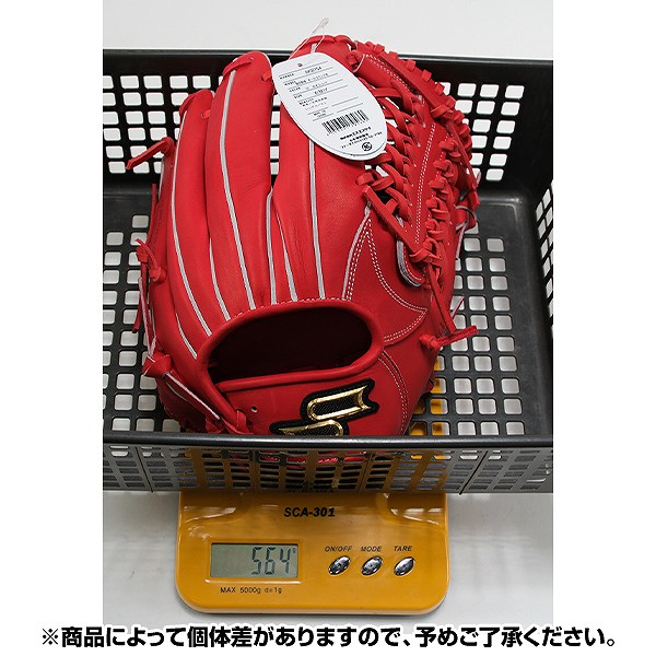 【交換往復送料無料】 野球 グローブ 硬式 大人 右投げ SSK プロエッジ proedge 硬式プロエッジアドヴァンスドシリーズ -B TYPE- オールラウンド サイズ6L Bオレンジ 高校野球対応 AKB754-32 型付け可能(G)