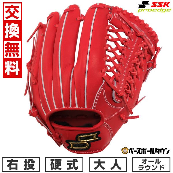 【交換往復送料無料】 野球 グローブ 硬式 大人 右投げ SSK プロエッジ proedge 硬式プロエッジアドヴァンスドシリーズ -B TYPE- オールラウンド サイズ6L Bオレンジ 高校野球対応 AKB754-32 型付け可能(G)