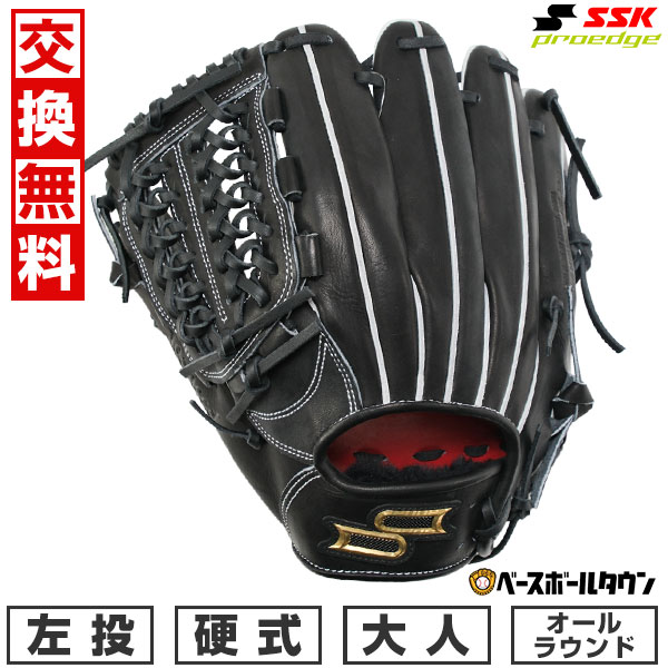 【交換往復送料無料】 野球 グローブ 硬式 大人 左投げ SSK プロエッジ proedge 硬式プロエッジアドヴァンスドシリーズ -B TYPE- オールラウンド サイズ6S ブラック 高校野球対応 AKB844-90 型付け可能(G)