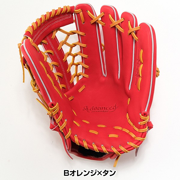 【交換往復送料無料】 野球 グローブ 硬式 大人 右投げ SSK プロエッジ proedge 硬式プロエッジアドヴァンスドシリーズ -B TYPE- 外野手用 サイズ8L Bオレンジ×タン 高校野球対応 AKB874-3247 型付け可能(G)
