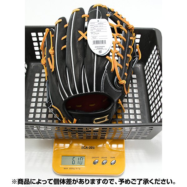 【交換往復送料無料】 野球 グローブ 硬式 大人 右投げ SSK プロエッジ proedge 硬式プロエッジアドヴァンスドシリーズ -B TYPE- 外野手用 サイズ8L ブラック×タン 高校野球対応 AKB874-9047 型付け可能(G)