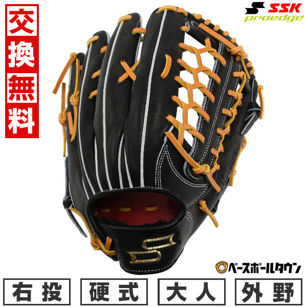 【交換往復送料無料】 野球 グローブ 硬式 大人 右投げ SSK プロエッジ proedge 硬式プロエッジアドヴァンスドシリーズ -B TYPE- 外野手用 サイズ8L ブラック×タン 高校野球対応 AKB874-9047 型付け可能(G)