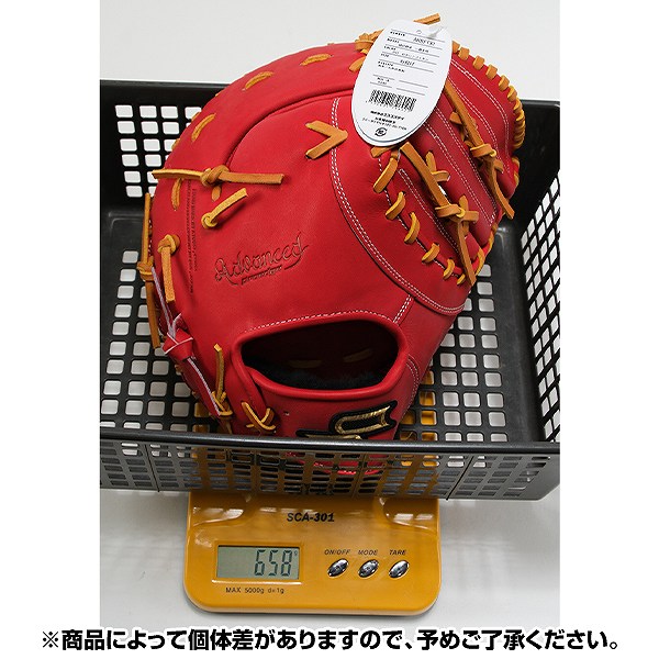 【交換往復送料無料】 野球 ファーストミット 硬式 大人 右投げ SSK プロエッジ proedge 硬式プロエッジアドヴァンスドシリーズ -B TYPE-  一塁手用 Bオレンジ×タン 高校野球対応 AKBF130-3247 型付け可能(G)