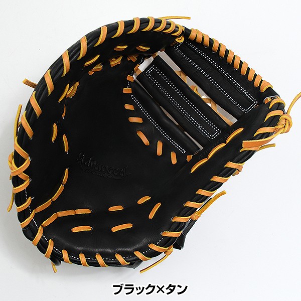 【交換往復送料無料】 野球 ファーストミット 硬式 大人 左投げ SSK プロエッジ proedge 硬式プロエッジアドヴァンスドシリーズ -B TYPE- 一塁手用 ブラック×タン 高校野球対応 AKBF130-9047 型付け可能(G)
