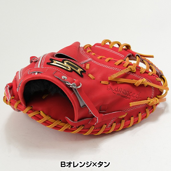 【交換往復送料無料】 野球 キャッチャーミット 硬式 大人 右投げ SSK プロエッジ proedge 硬式プロエッジアドヴァンスドシリーズ -B TYPE-  捕手用 Bオレンジ×タン 高校野球対応 AKBM044-3247 型付け可能(G)