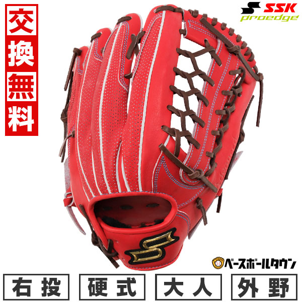 【交換往復送料無料】 野球 グローブ 硬式 大人 右投げ SSK プロエッジ アドヴァンスドシリーズ -L TYPE- 外野手用 サイズ8L Bオレンジ×ブラウン 高校野球対応 AKL87425 型付け可能(G) キャッチボール proedge