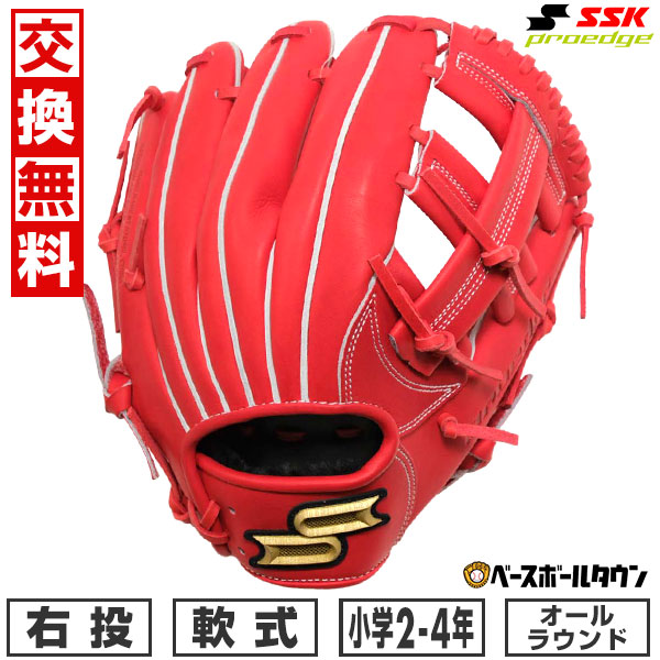 【交換往復送料無料】 野球 グローブ 軟式 少年 右投げ SSK プロエッジ proedge オールラウンド グラブレングス:M 2年生 3年生 4年生 ジュニア Bオレンジ PJB3-32-L 型付け可能(G)