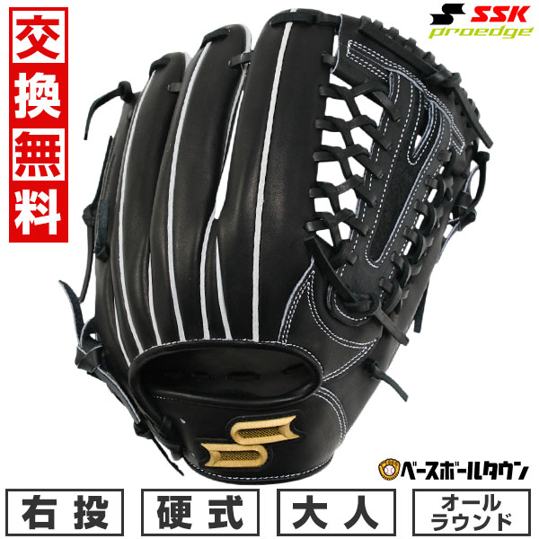 【交換往復送料無料】 野球 グローブ 硬式 大人 右投げ SSK プロエッジ proedge 硬式プロエッジシリーズ B オールラウンド サイズ6L ブラック 高校野球対応 PKB754-90 型付け可能(G)