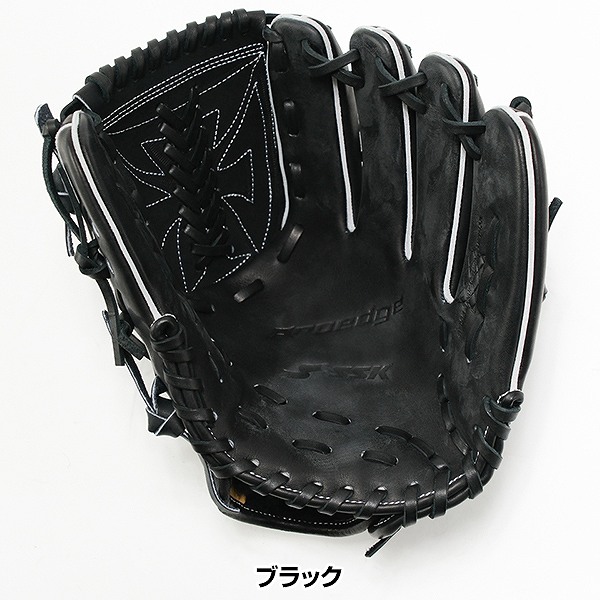 SSKプロエッジ 黒 硬式用グラブ 右投げ用 SSKプロエッジ 黒 硬式用グラブ 右投げ用 交換往復送料無料】 野球