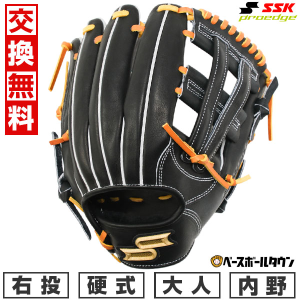 【交換往復送料無料】 野球 グローブ 硬式 大人 右投げ SSK プロエッジ proedge 硬式プロエッジシリーズ B 内野手用 サイズ6S ブラック×タン 高校野球対応 PKB866-9047 型付け可能(G)