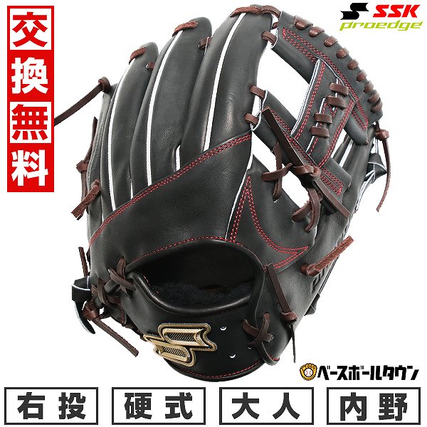 【交換往復送料無料】 野球 グローブ 硬式 大人 右投げ SSK プロエッジ proedge プロエッジ SBN 内野手用 サイズ6S ブラック×ブラウン 高校野球対応 PKS74925-9040 型付け可能(G)
