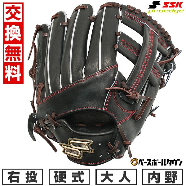【交換往復送料無料】 野球 グローブ 硬式 大人 右投げ SSK プロエッジ proedge プロエッジ SBN 内野手用 サイズ6S ブラック×ブラウン 高校野球対応 PKS84425-9040 型付け可能(G) グローブ