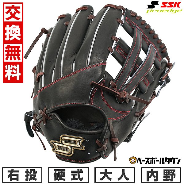 【交換往復送料無料】 野球 グローブ 硬式 大人 右投げ SSK プロエッジ proedge プロエッジ SBN 内野手用 サイズ6S ブラック×ブラウン 高校野球対応 PKS86625-9040 型付け可能(G)
