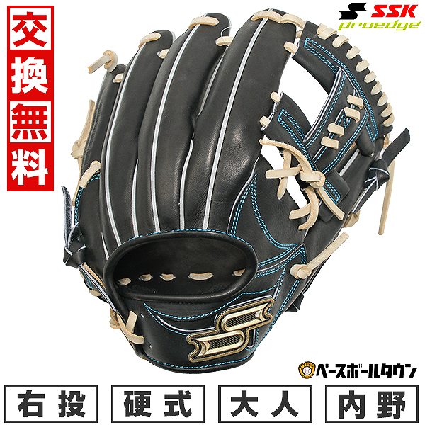 【交換往復送料無料】 野球 グローブ 硬式 大人 右投げ SSK プロエッジ proedge 硬式プロエッジシリーズ W 内野手用 サイズ6S ブラック×キャメル PKW74925-9012 型付け可能(G)