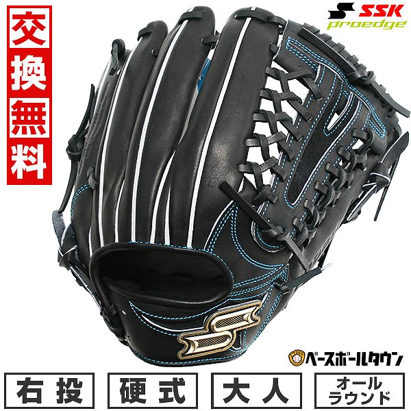 【交換往復送料無料】 野球 グローブ 硬式 大人 右投げ SSK プロエッジ proedge 硬式プロエッジシリーズ W オールラウンド サイズ6L ブラック PKW75425-90 型付け可能(G) 交換往復送料無料】 野球 グローブ 硬式 大人 右投げ SSK プロエッジ