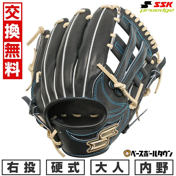 【交換往復送料無料】 野球 グローブ 硬式 大人 右投げ SSK プロエッジ proedge 硬式プロエッジシリーズ W 内野手用 サイズ6S ブラック×キャメル PKW86625-9012 型付け可能(G)