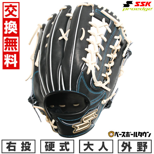 【交換往復送料無料】 野球 グローブ 硬式 大人 右投げ SSK プロエッジ proedge 硬式プロエッジシリーズ W 外野手用 サイズ8L ブラック×キャメル PKW87425-9012 型付け可能(G)