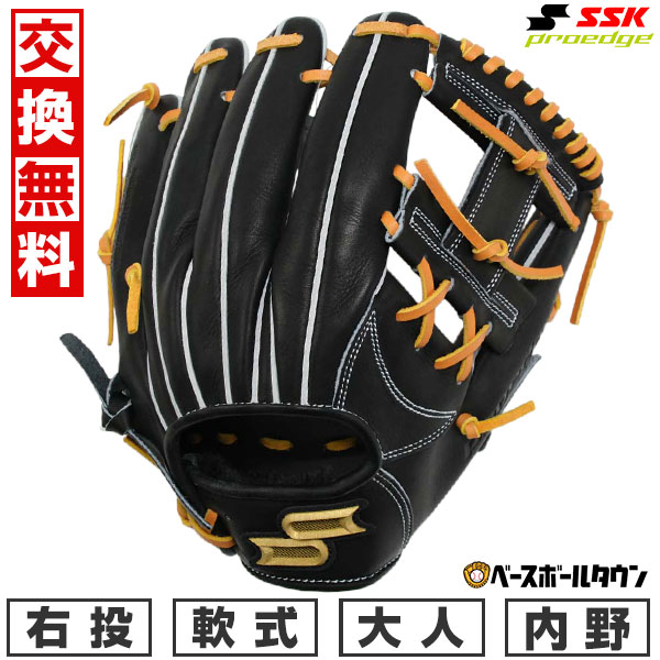 【交換往復送料無料】 野球 グローブ 軟式 大人 右投げ SSK プロエッジ シリーズ B 内野手用 サイズ5L ブラック×タン PNB345 型付け可能(G) キャッチボール proedge