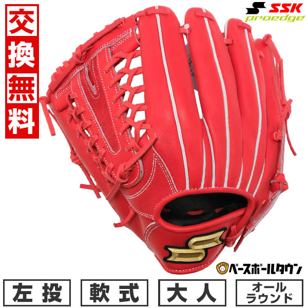 【交換往復送料無料】 野球 グローブ 軟式 大人 左投げ SSK プロエッジ シリーズ B オールラウンド用 サイズ6L Bオレンジ PNB754 型付け可能(G) キャッチボール proedge