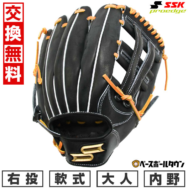 【交換往復送料無料】 野球 グローブ 軟式 大人 右投げ SSK プロエッジ シリーズ B 内野手用 サイズ6S ブラック×タン PNB866 型付け可能(G) キャッチボール proedge