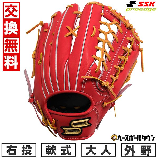 SSK キャッチボールクラシック記念品 ブラック 軟式 SSK キャッチボールクラシック記念品 ブラック 軟式 キャッチ