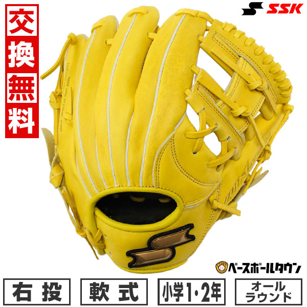 【交換往復送料無料】 野球 グローブ 軟式 少年 右投げ エスエスケイ SSK ウインドリーム オールラウンド グラブレングス:SS 1年生 2年生 ジュニア LYタン WJG124-30-L 型付け可能(G)