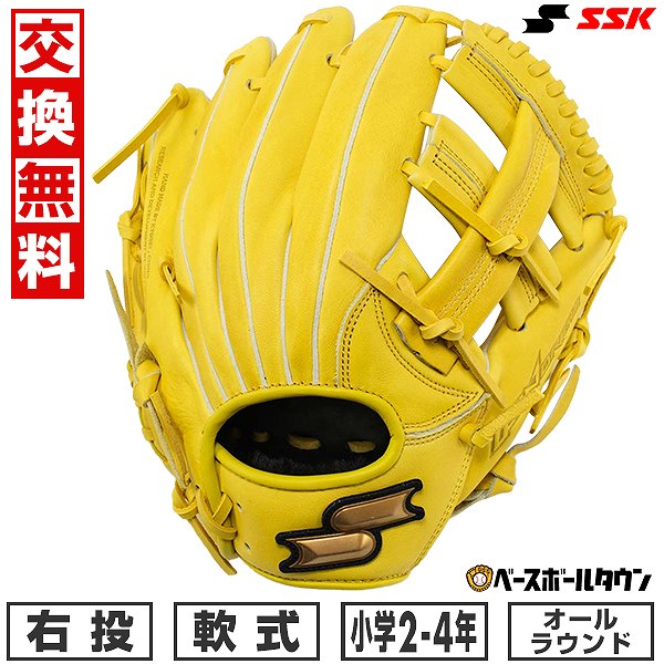 【交換往復送料無料】 野球 グローブ 軟式 少年 右投げ エスエスケイ SSK ウインドリーム オールラウンド グラブレングス:M 2年生 3年生 4年生 ジュニア LYタン WJG324-30-L 型付け可能(G)
