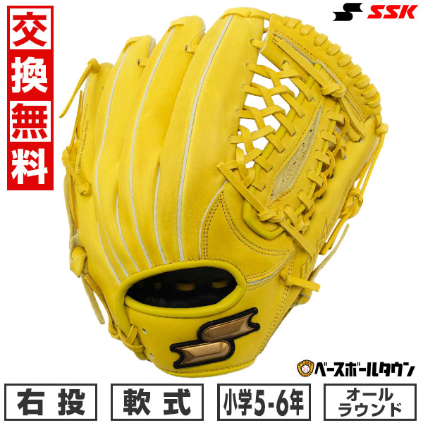 交換往復送料無料】 野球 グローブ 軟式 少年 右投げ エスエスケイ SSK