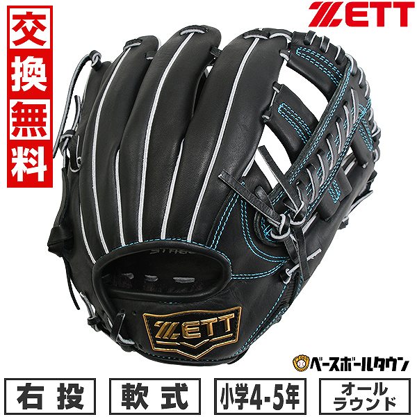 サンライン　FCSNIPER 4lb 未使用5点セット サンライン FCSNIPER 4lb 未使用5点セット サンライン FCSNIPER