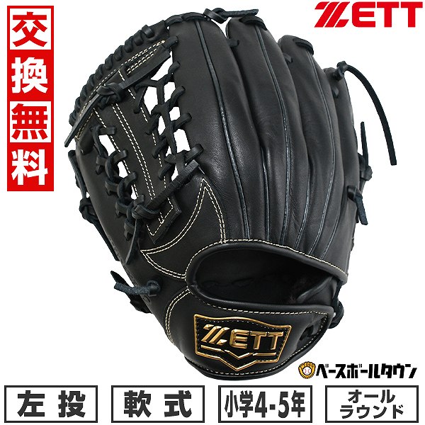 【交換往復送料無料】 野球 グローブ 少年軟式 左投げ ZETT ゼット グランドヒーロー オールラウンド用 サイズM 4年生 5年生 BJGB76545 2025年NEWモデル 型付け可能(G) キャッチボール