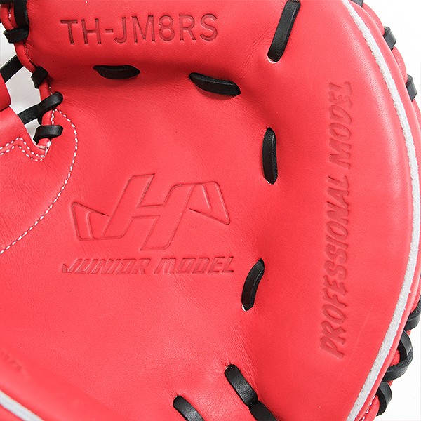 3大特典アリ】 野球 少年軟式 キャッチャーミット 軟式 子供 ジュニア