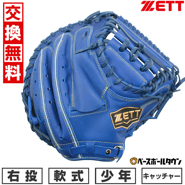 ダイトベースボール 高校試合球 ノーマーク 1ダース 最新