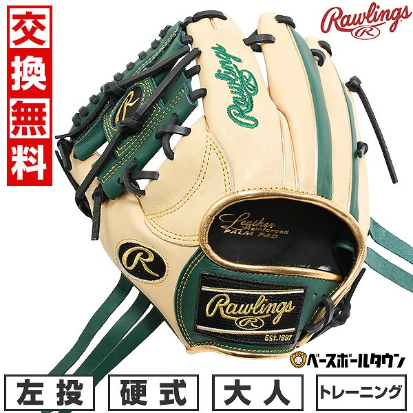 野球 トレーニンググローブ 硬式 大人 左投げ ローリングス Rawlings トレーニンググラブ GH5GTK4T-CAM-DGRN サイズ交換往復無料 2025年NEWモデル
