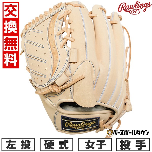 【交換往復送料無料】 野球 グローブ 硬式 中学 女子 左投げ ローリングス Rawlings 投手用 サイズ：11.5 キャメル GH5HRA140-CAM 型付け可能(G) 2025年NEWモデル