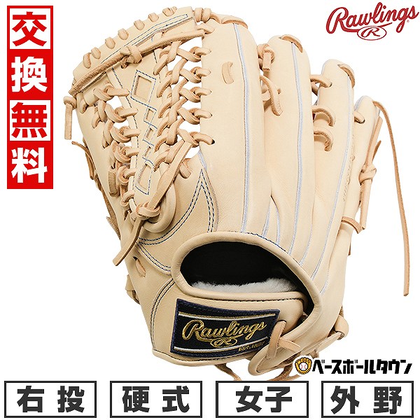 【交換往復送料無料】 野球 グローブ 硬式 中学 女子 左投げ ローリングス Rawlings 外野手用 サイズ：12.25 キャメル GH5HRB870-CAM 型付け可能(G) 2025年NEWモデル