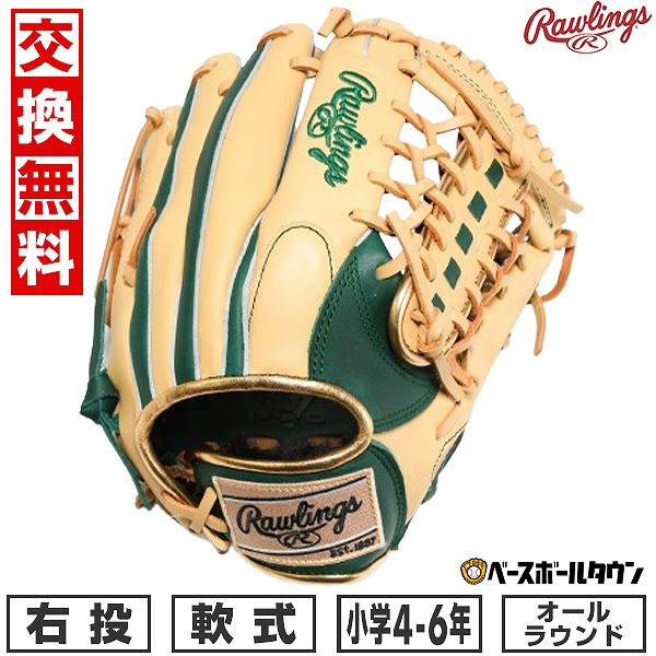 【交換往復送料無料】 野球 グローブ 軟式 ジュニア 子供 右投げ ローリングス Rawlings ジュニア HYPER TECH COLOR SYNC オールラウンド サイズ：L ジュニア ダークグリーン/キャメル GJ5HTCN8L-DGRN-CAM 型付け可能(G) 2025年NEWモデル