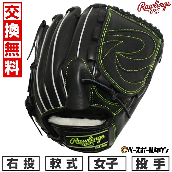 【交換往復送料無料】 野球 グローブ 軟式 中学 女子 右投げ ローリングス Rawlings HOH PRO EXCEL ELITE 投手用 サイズ：11.5 ブラック GR5HEEA140-B 型付け可能(G) 2025年NEWモデル